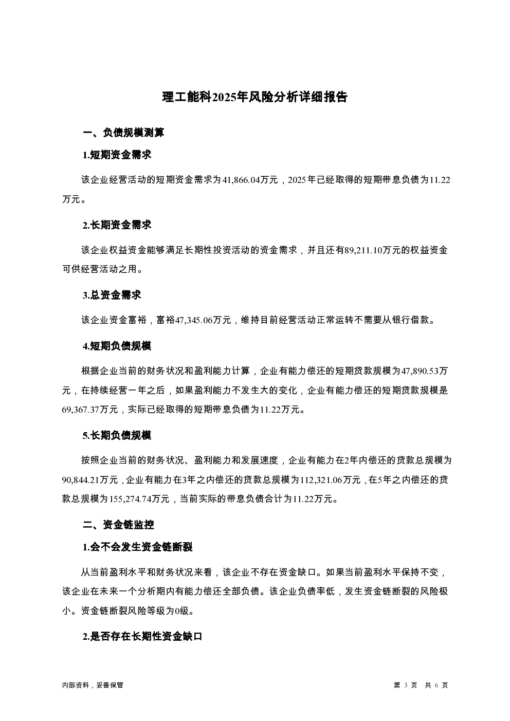 预览图-3