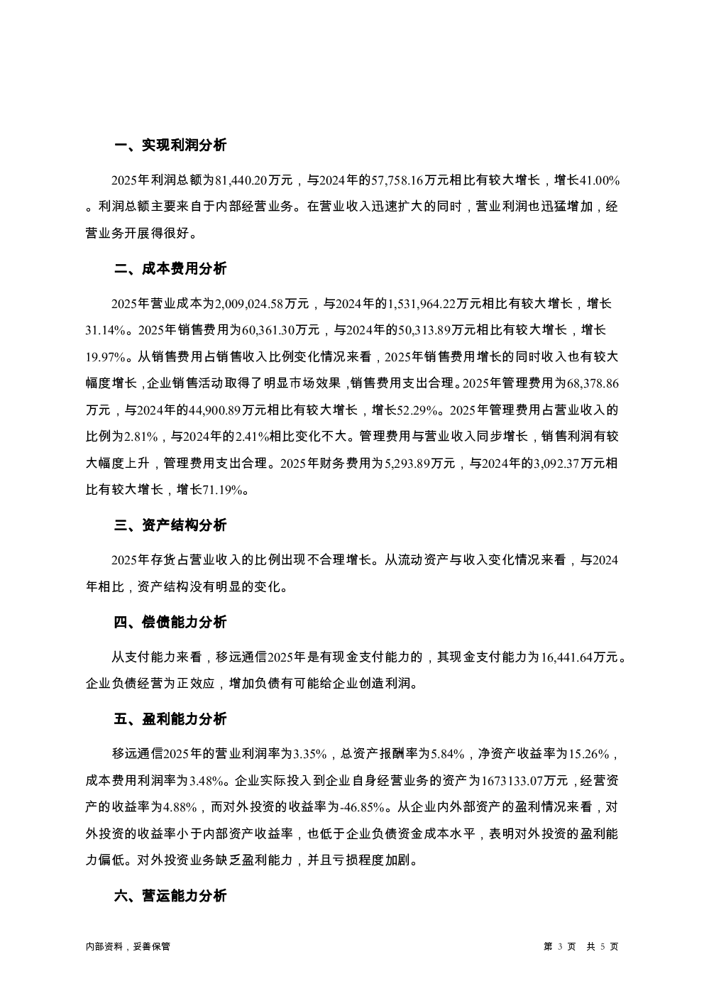 预览图-3