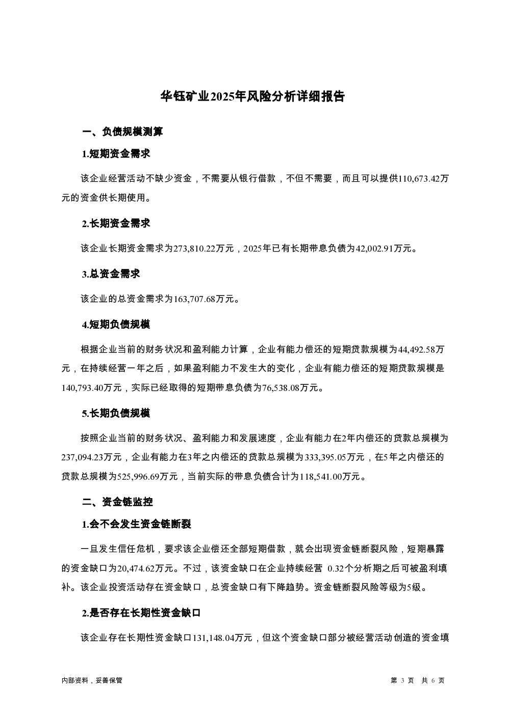 预览图-3