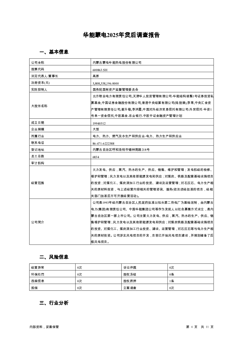 预览图-4