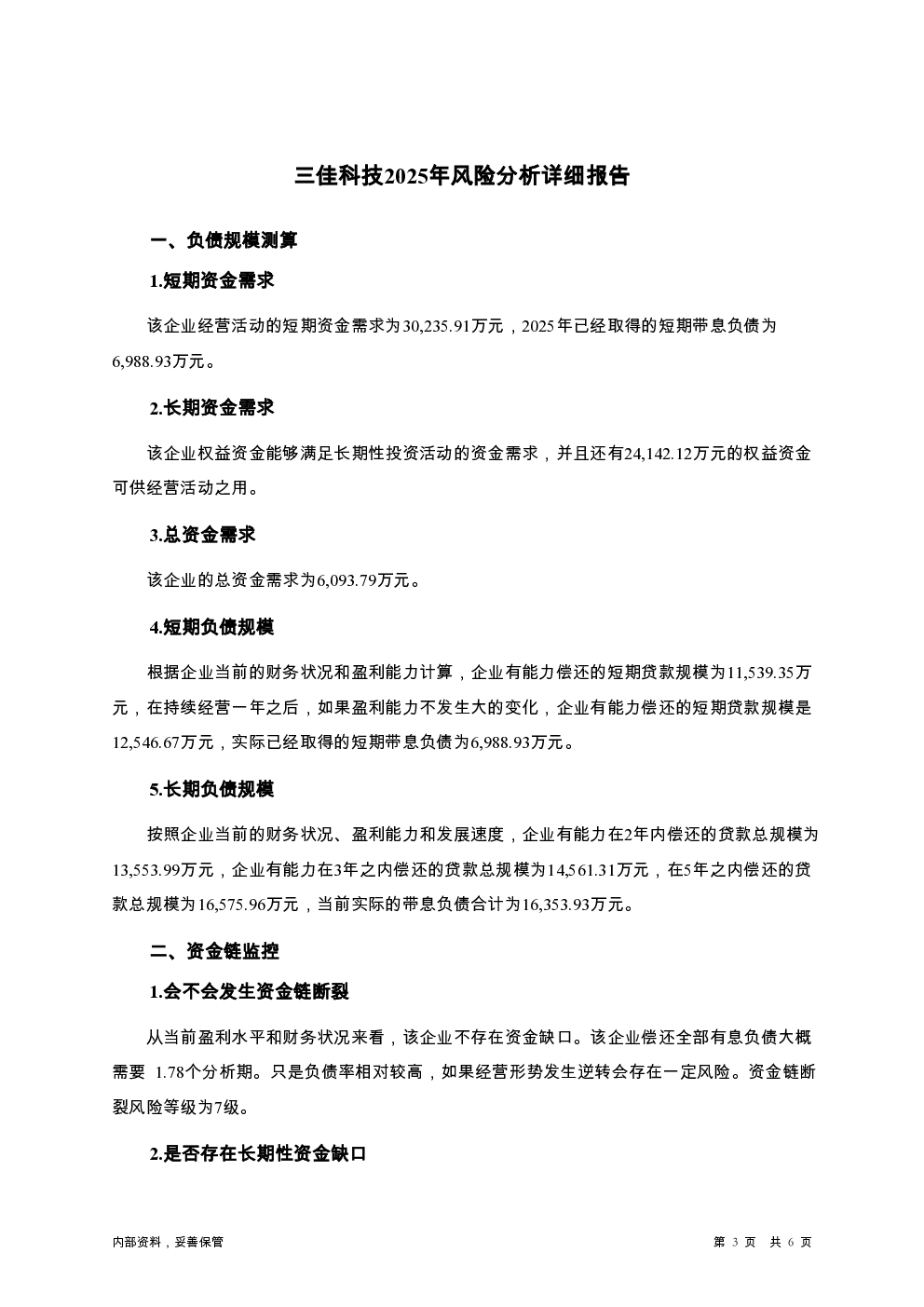 预览图-3