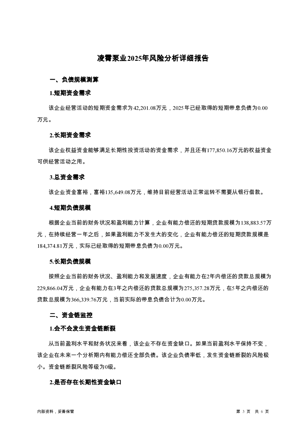 预览图-3