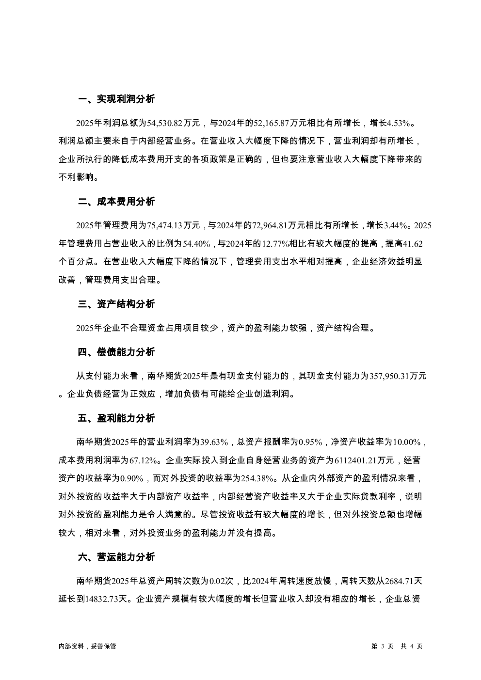 预览图-3