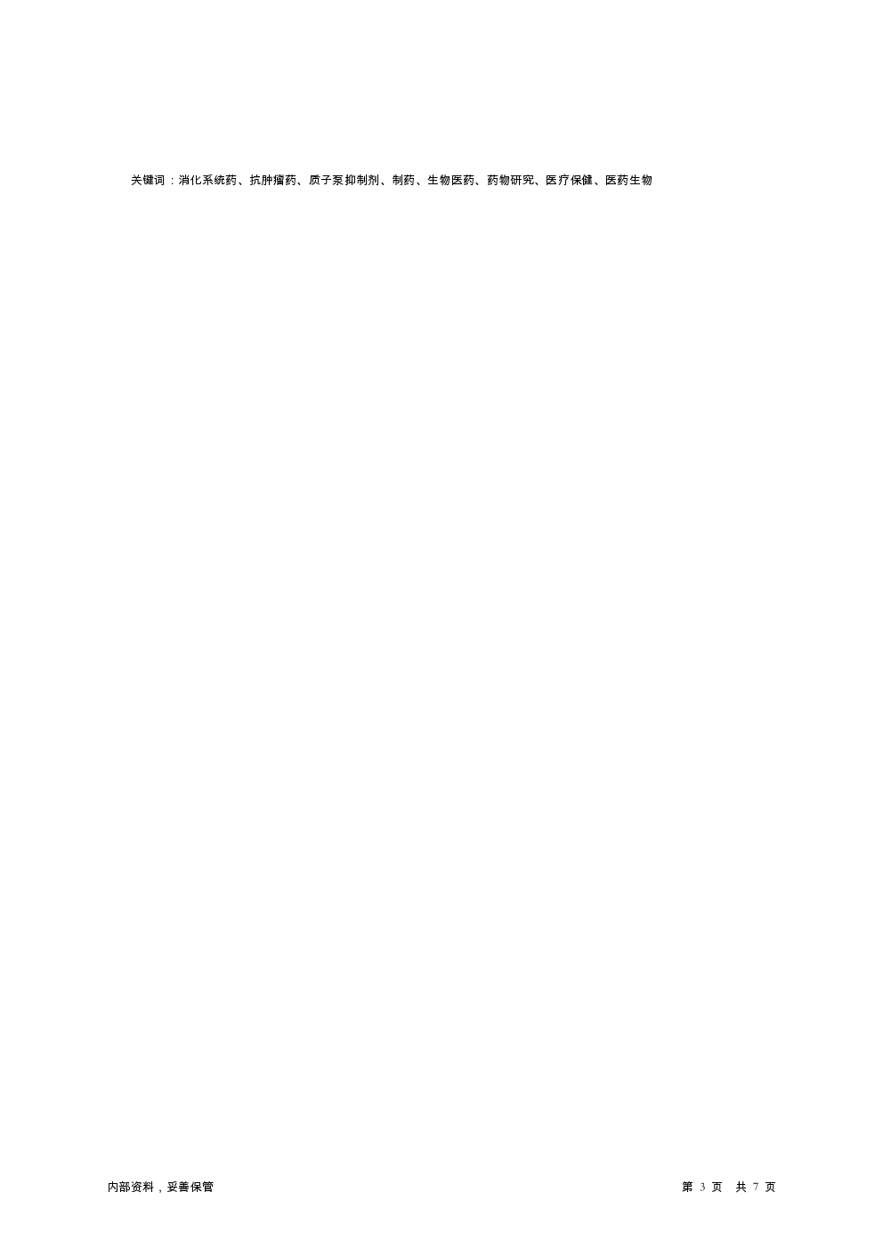 预览图-3
