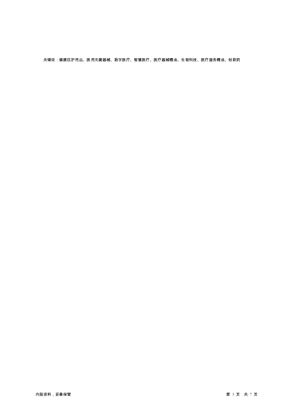 预览图-3