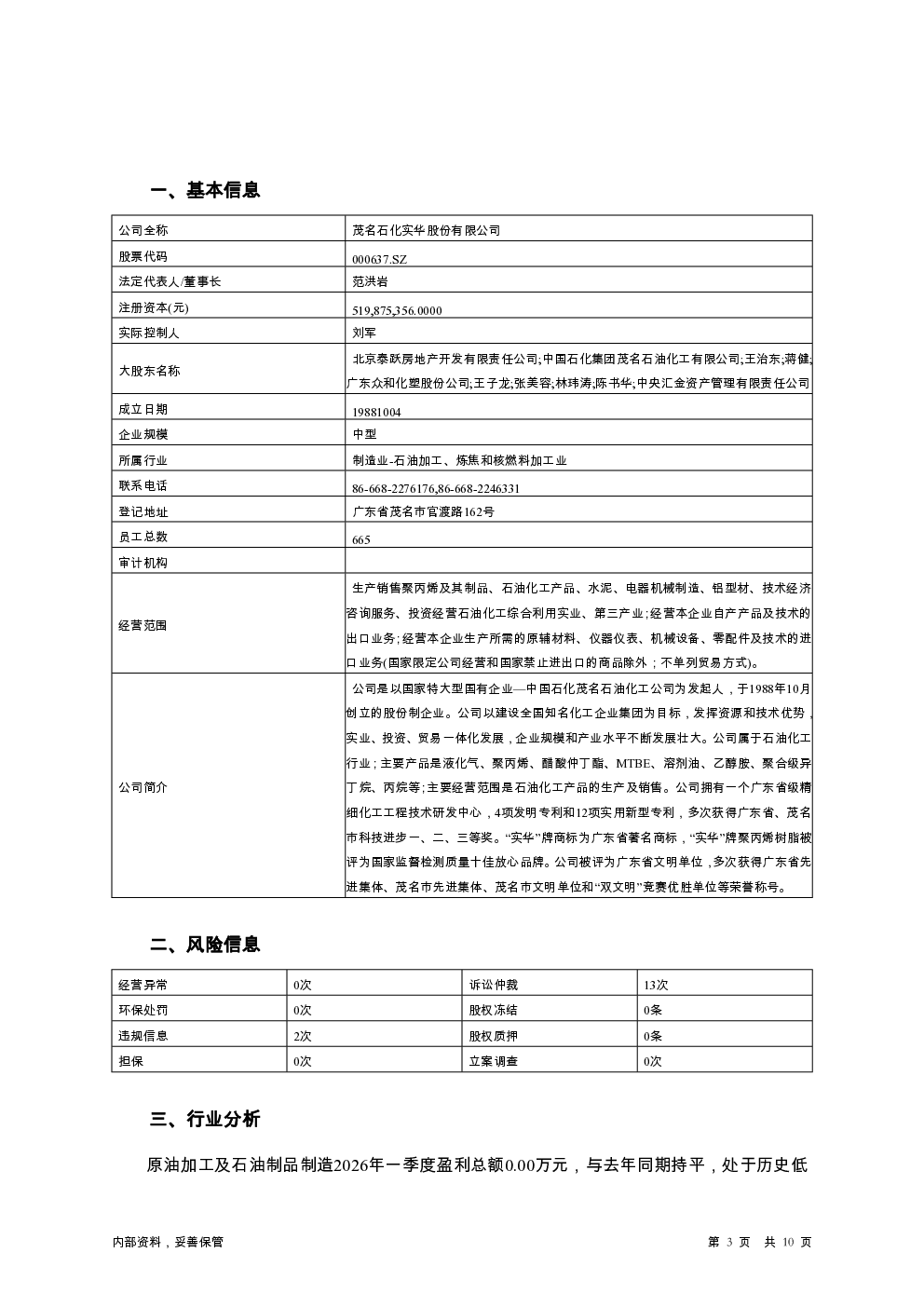 预览图-3