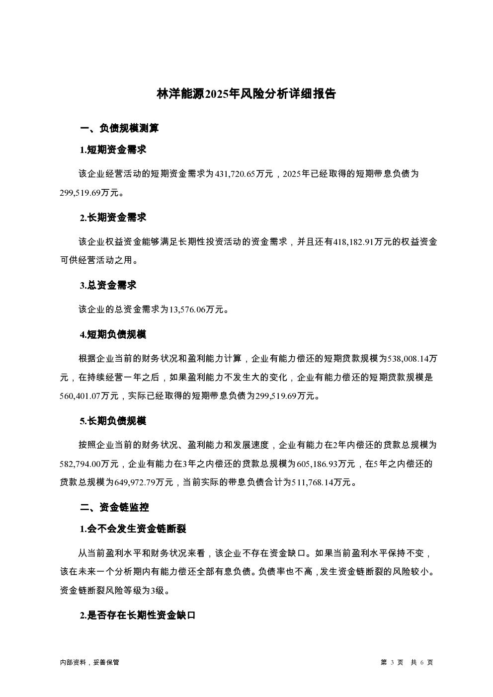 预览图-3