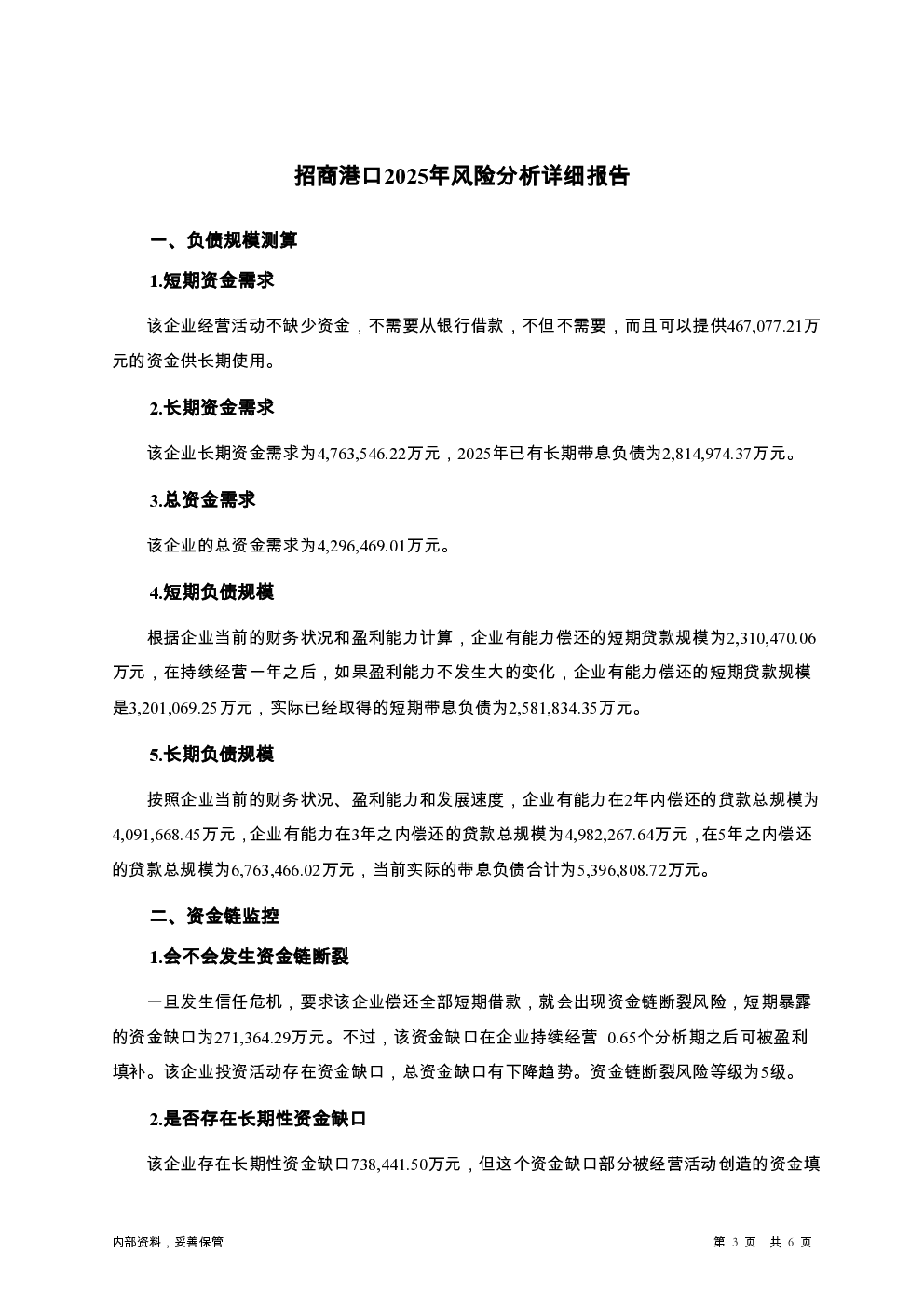 预览图-3