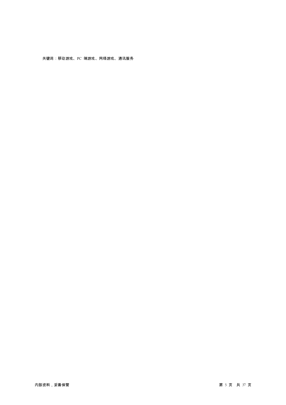 预览图-5