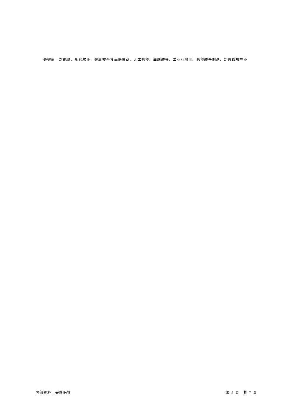 预览图-3