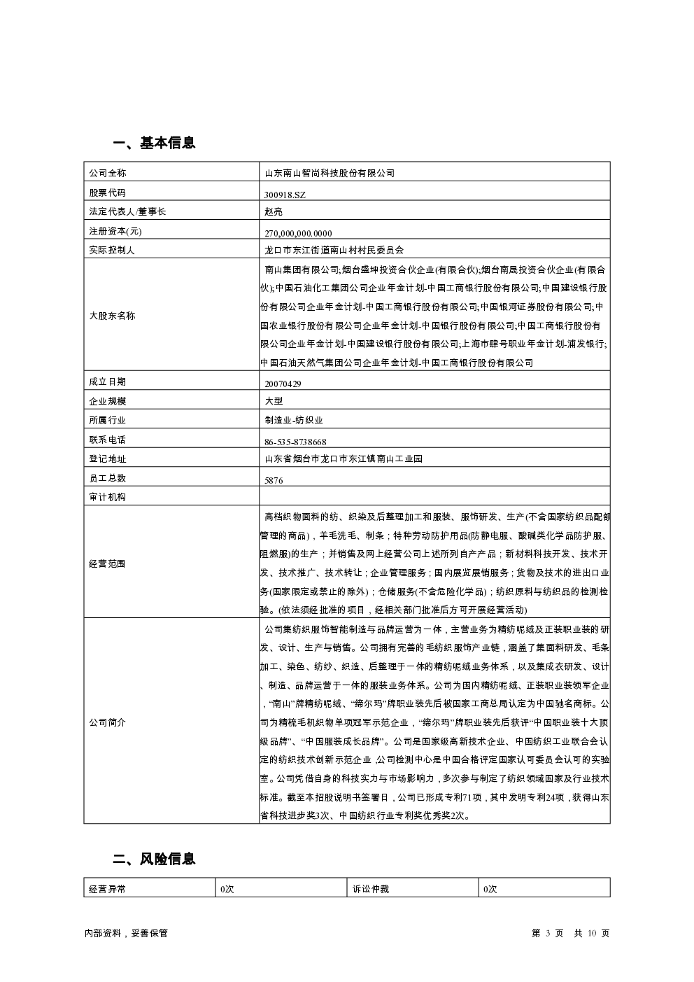 预览图-3