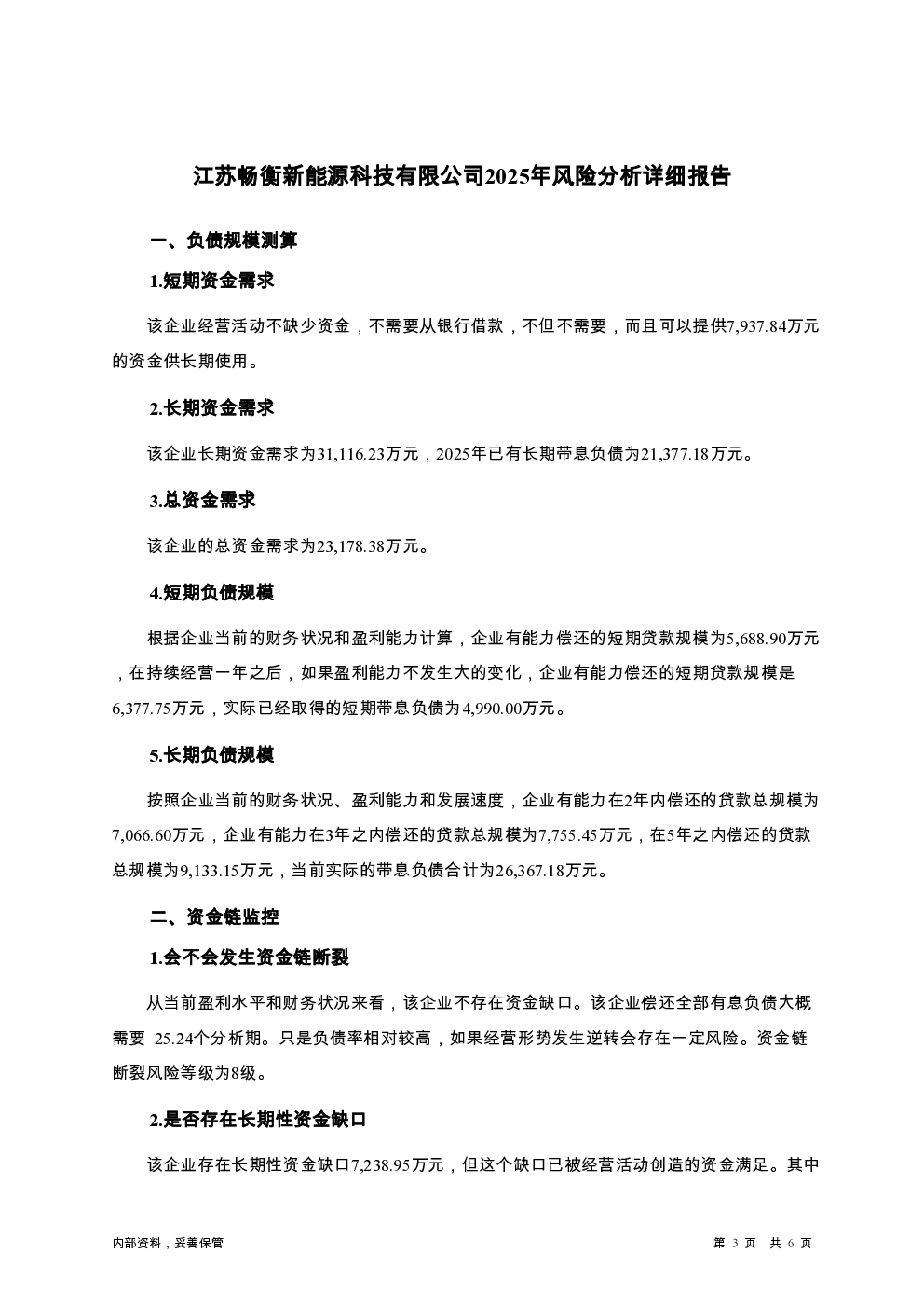 预览图-3