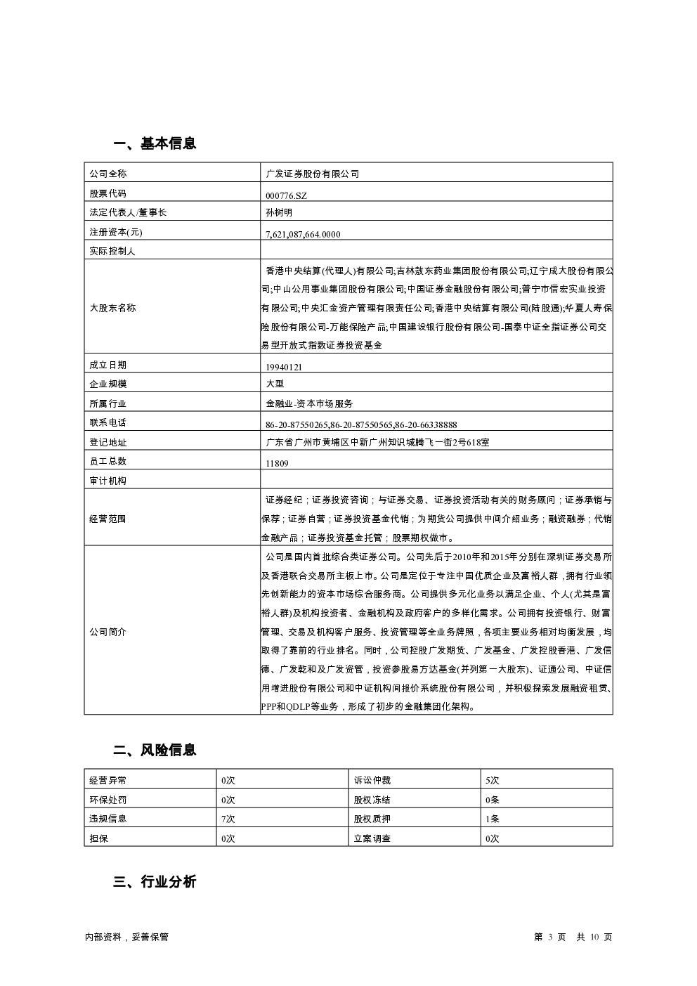 预览图-3