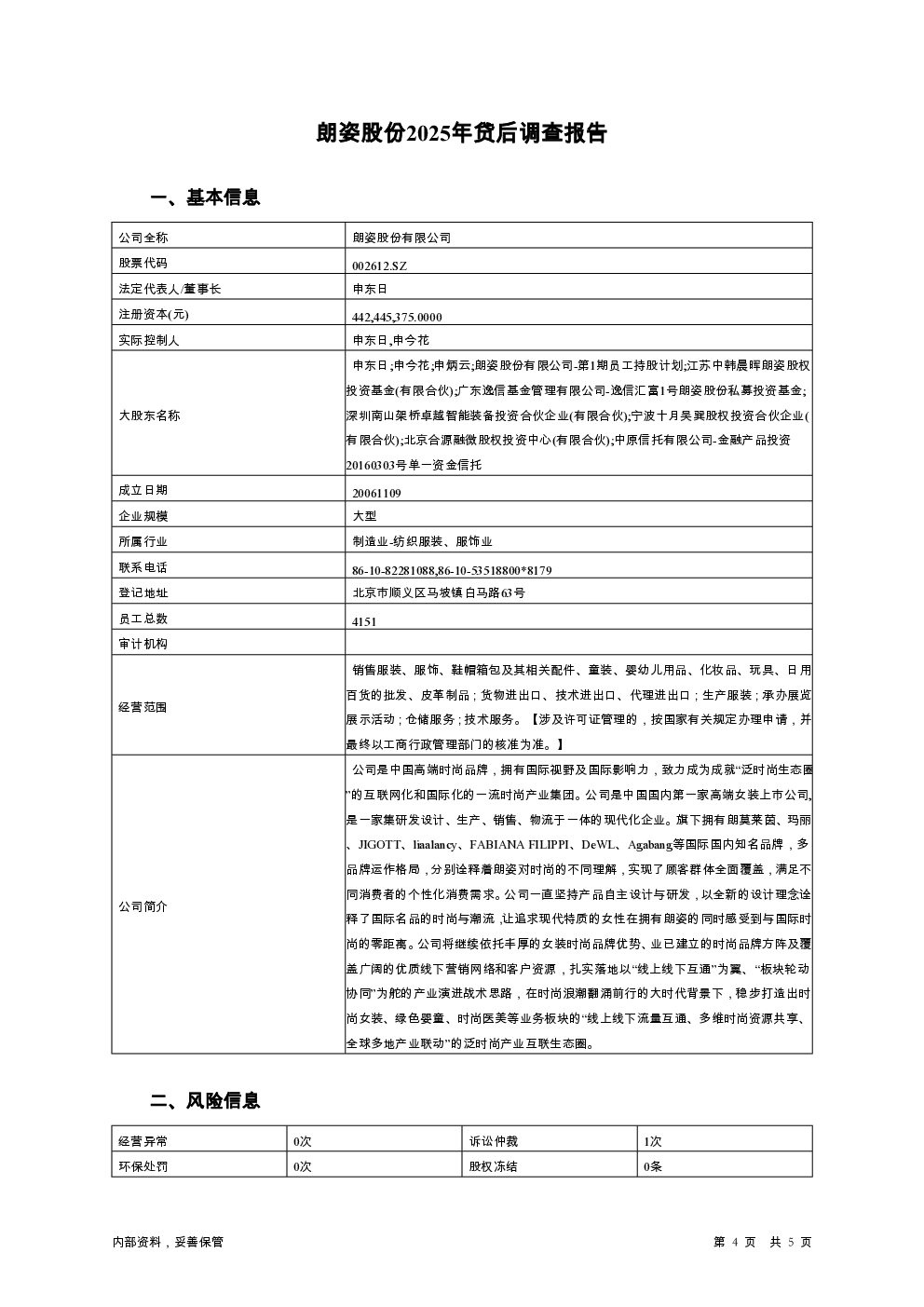 预览图-4