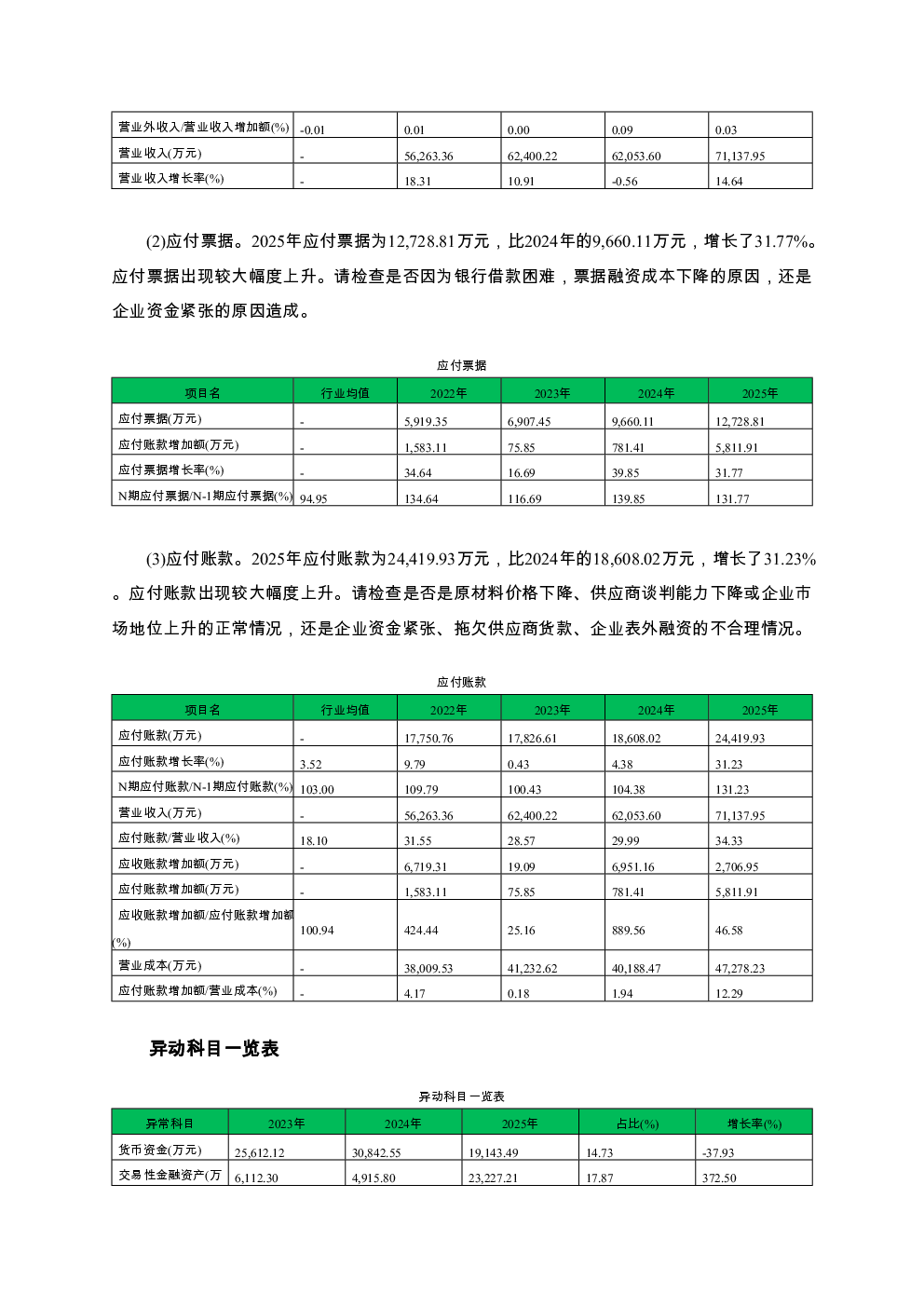 预览图-3