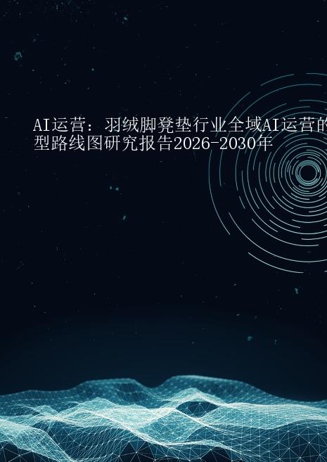 预览页