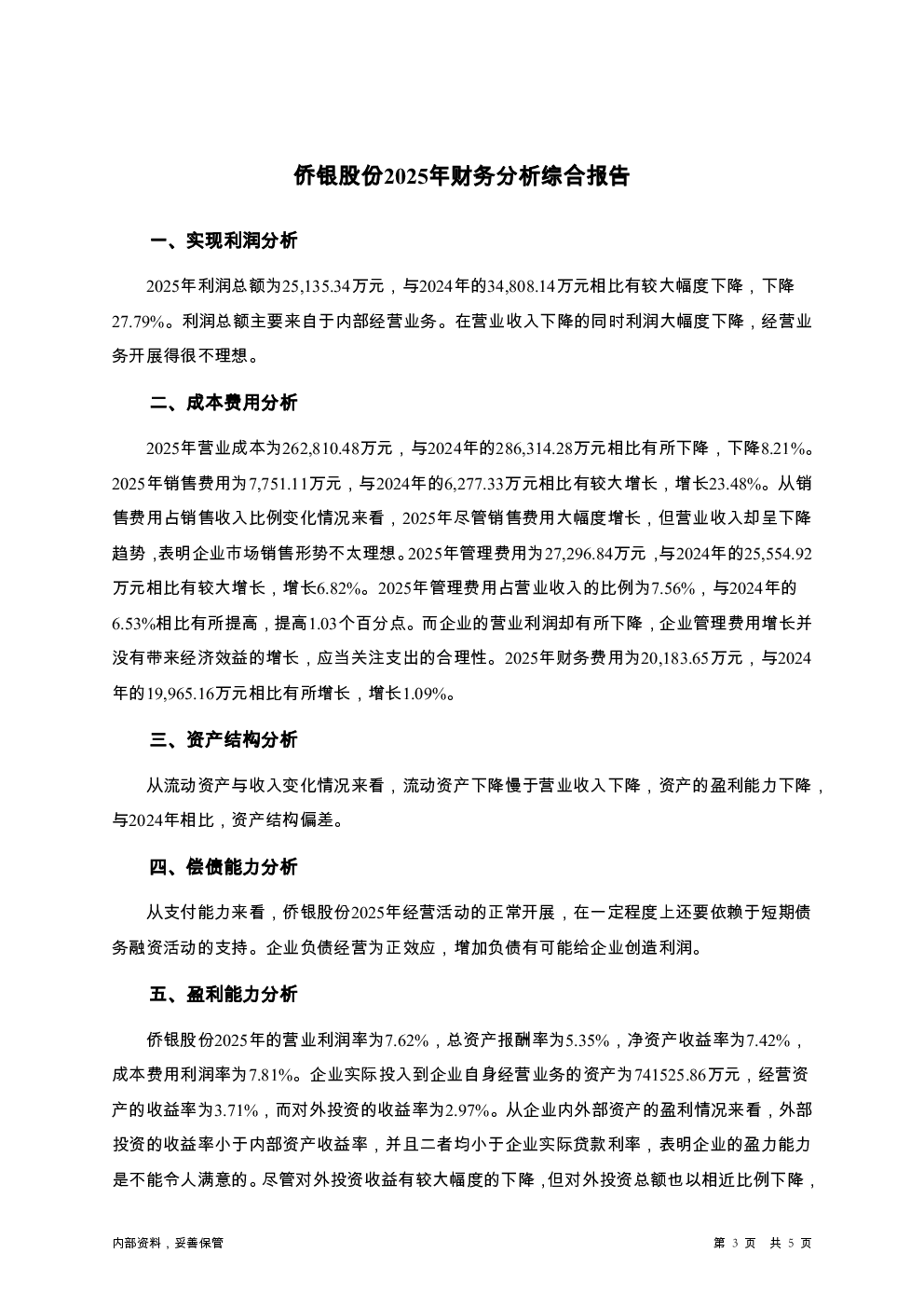 预览图-3