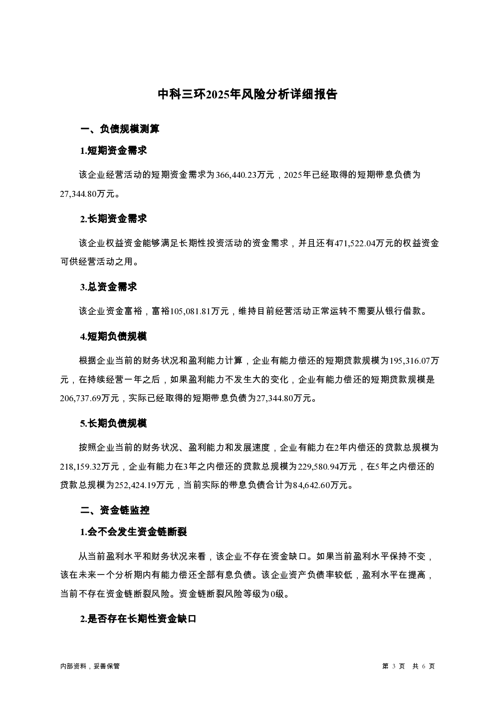 预览图-3