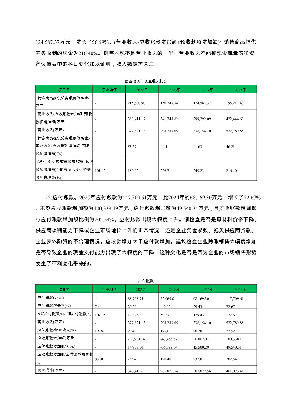 预览图-3