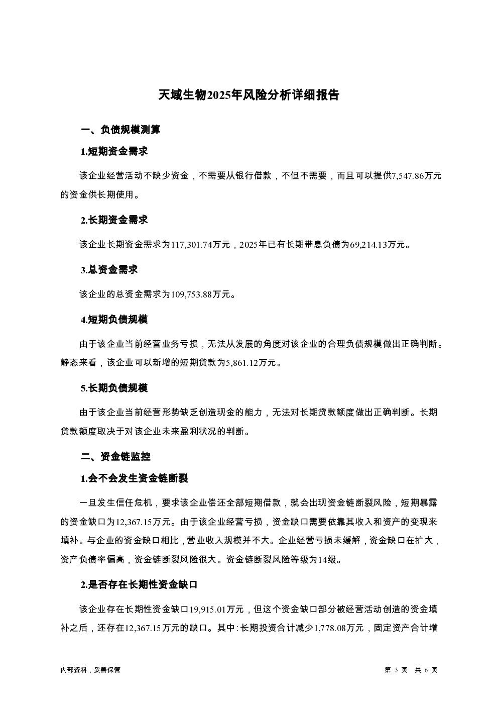 预览图-3
