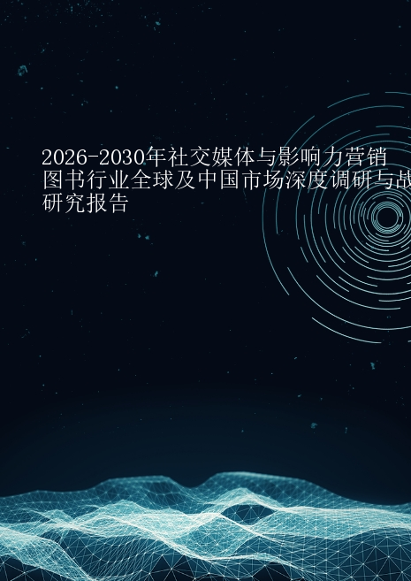 预览页