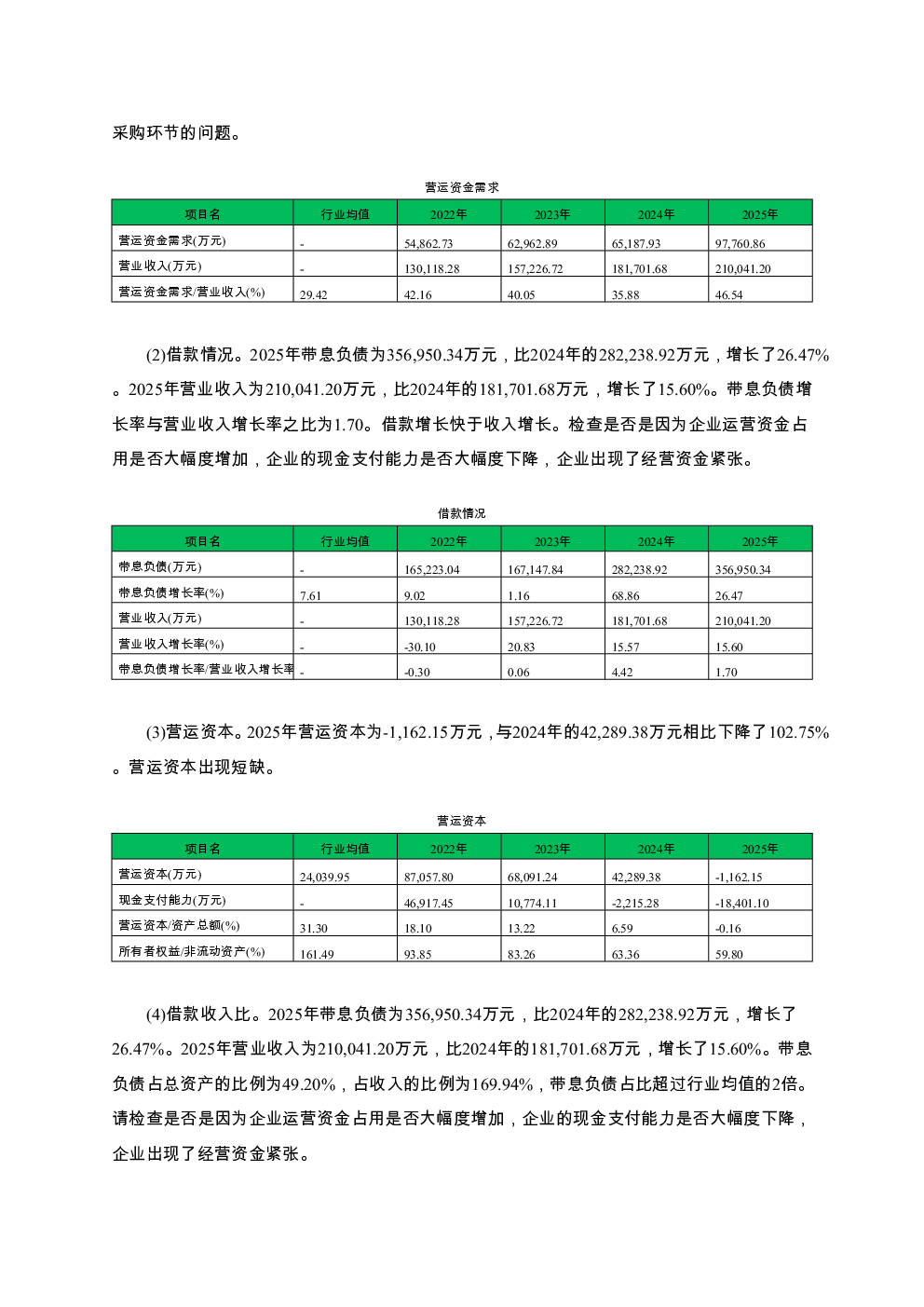 预览图-3