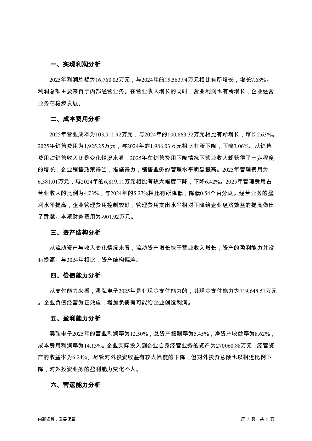 预览图-3