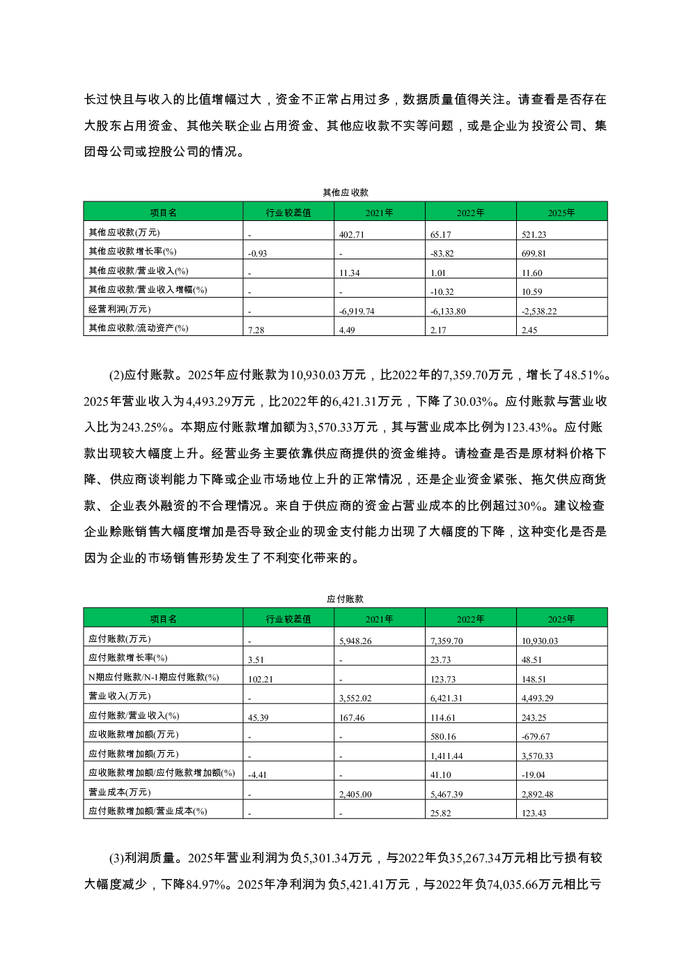 预览图-3