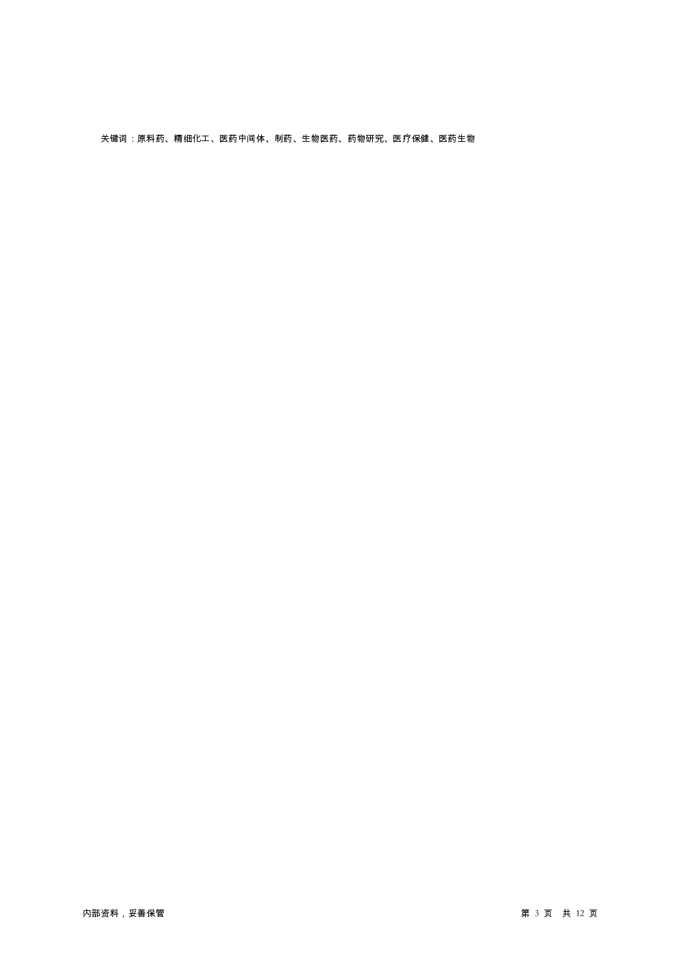 预览图-3