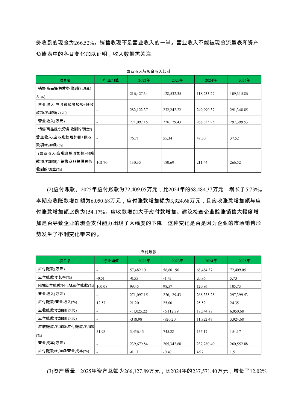 预览图-3