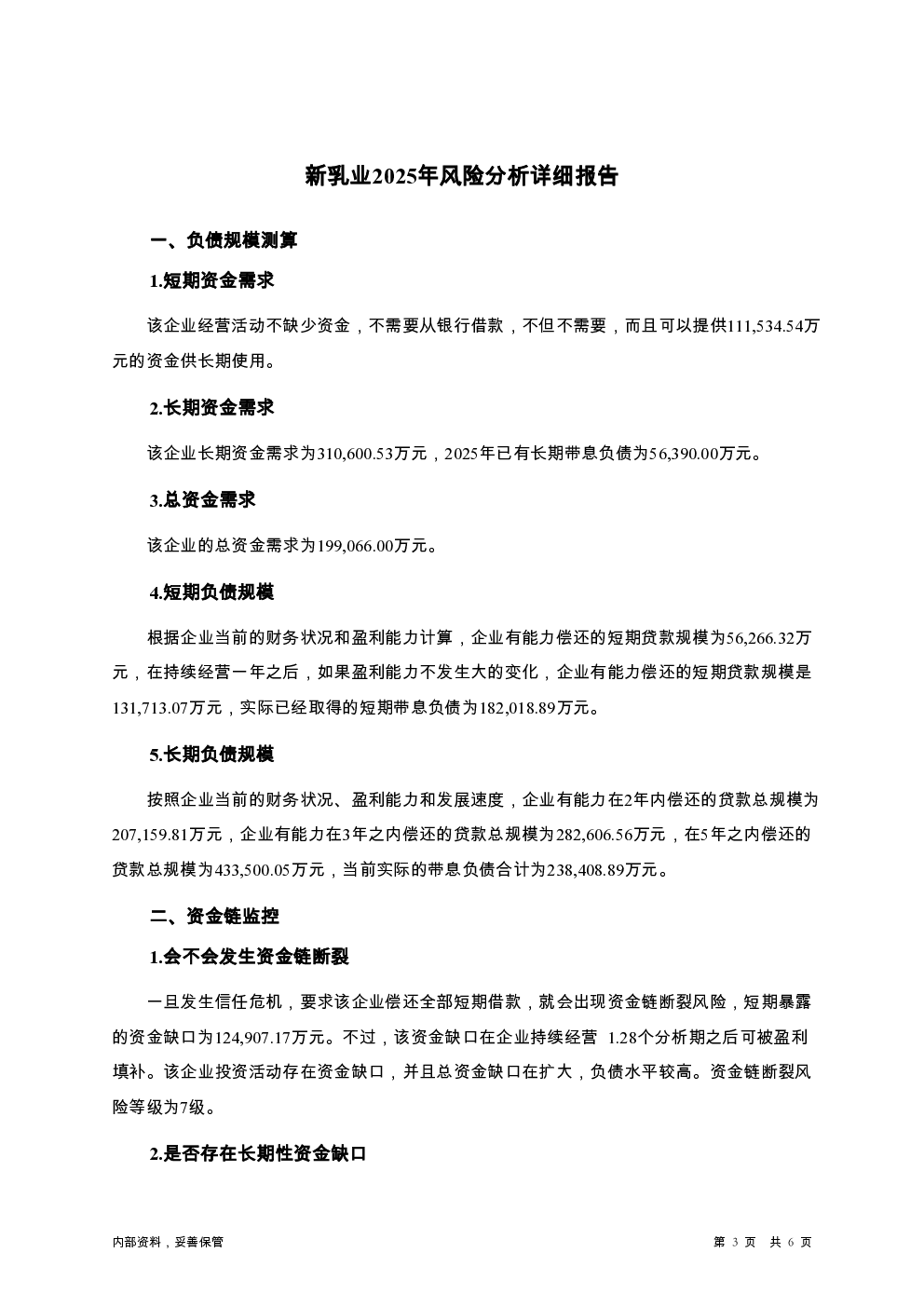 预览图-3