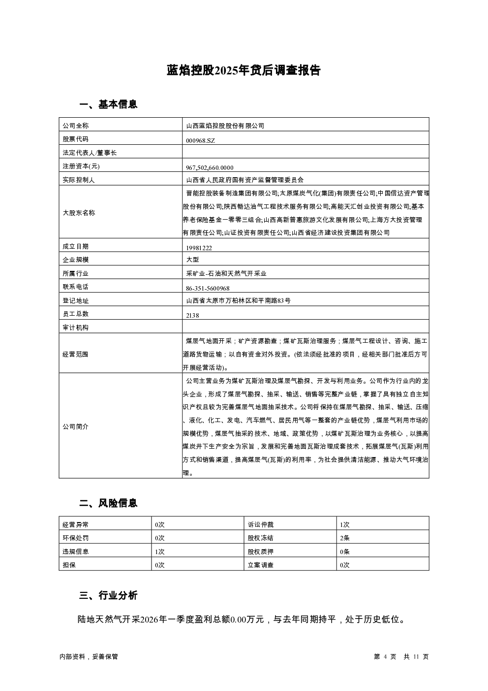 预览图-4