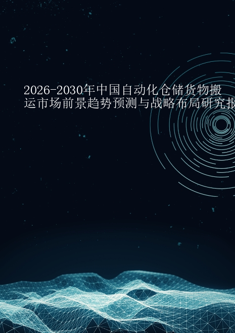 预览页