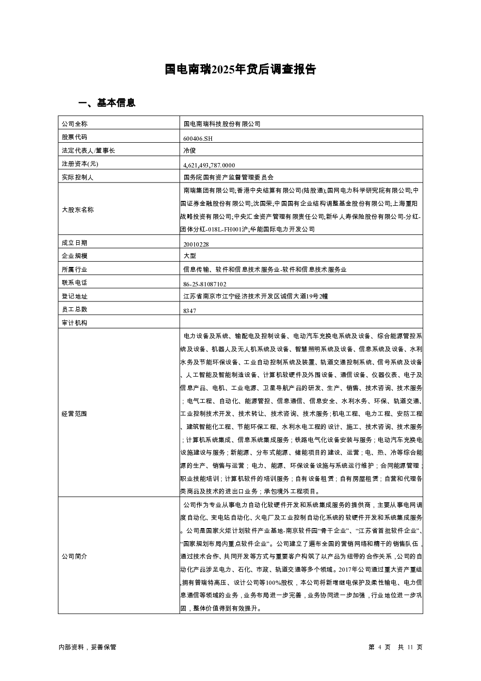 预览图-4