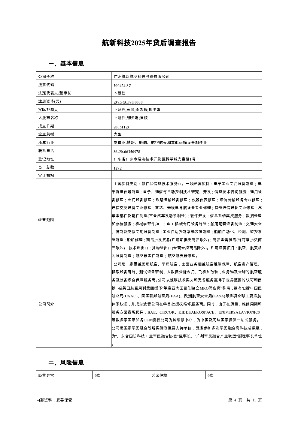 预览图-4