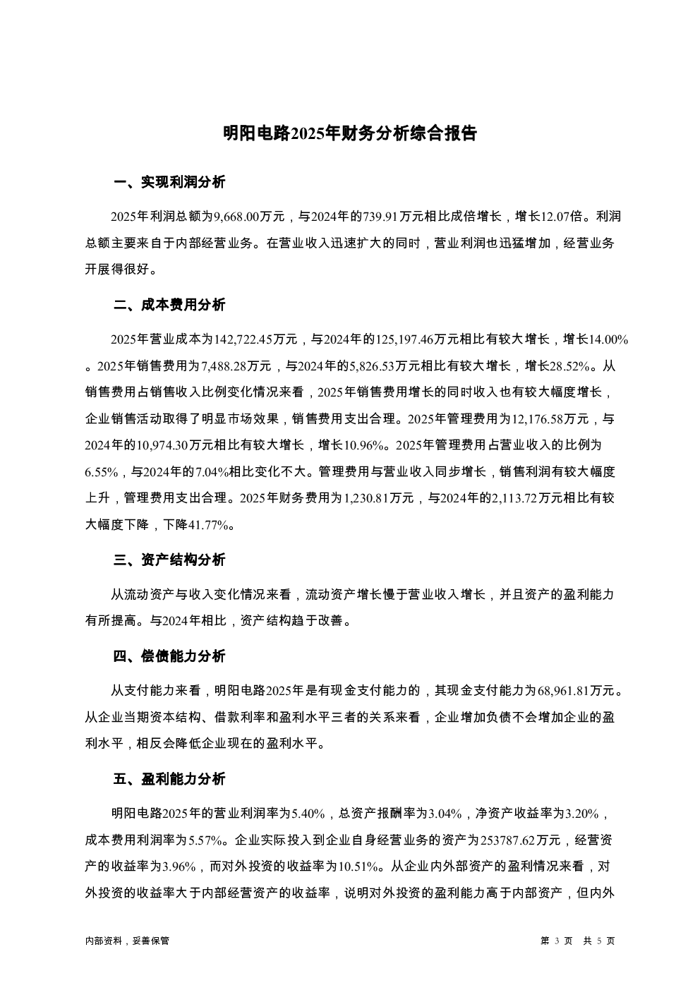 预览图-3