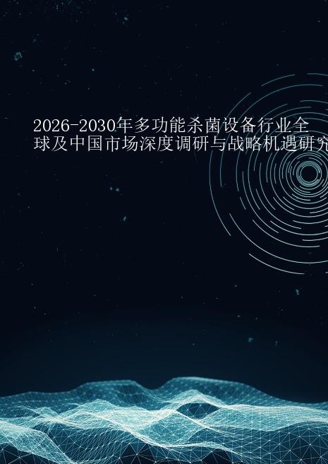预览页