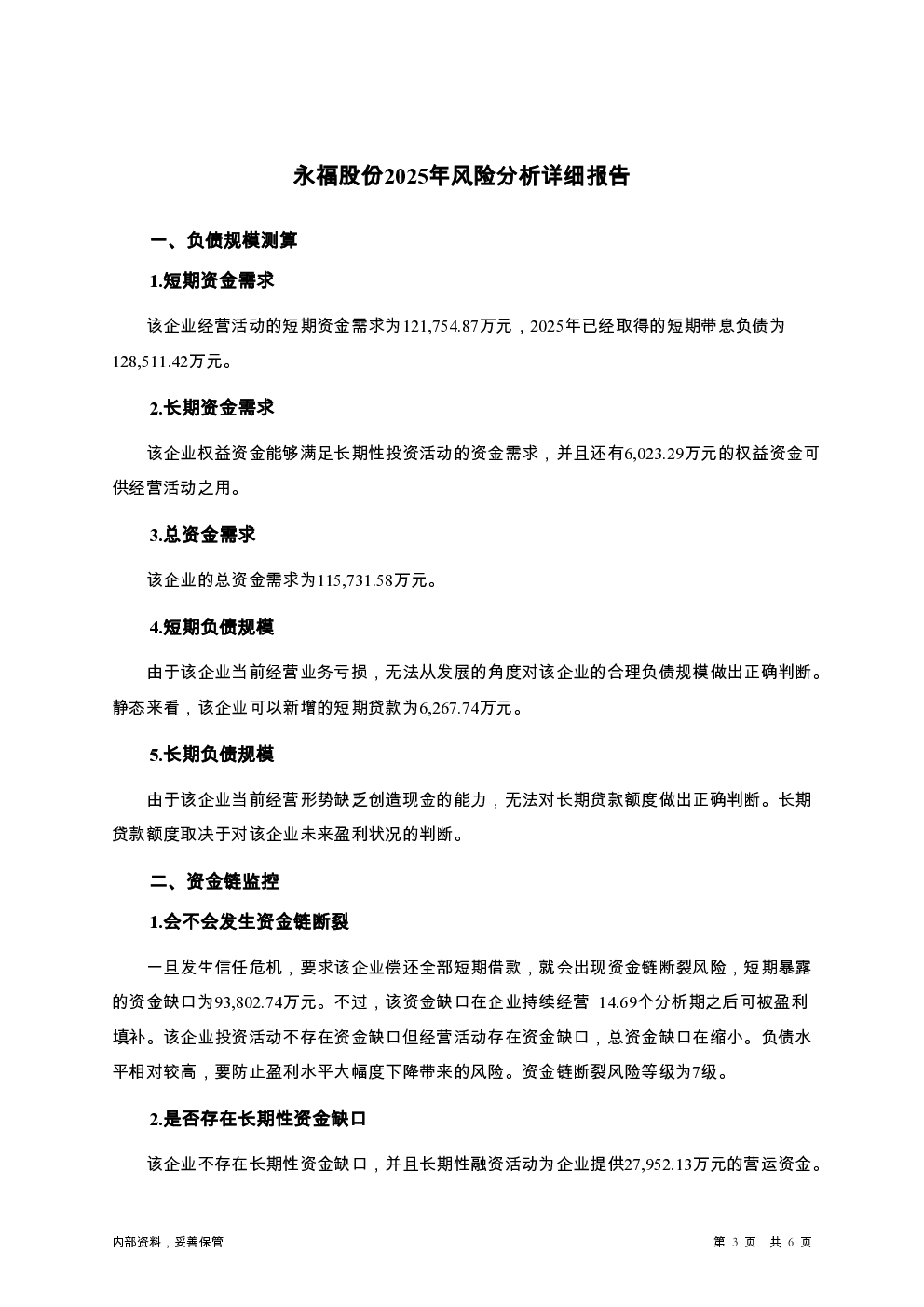 预览图-3
