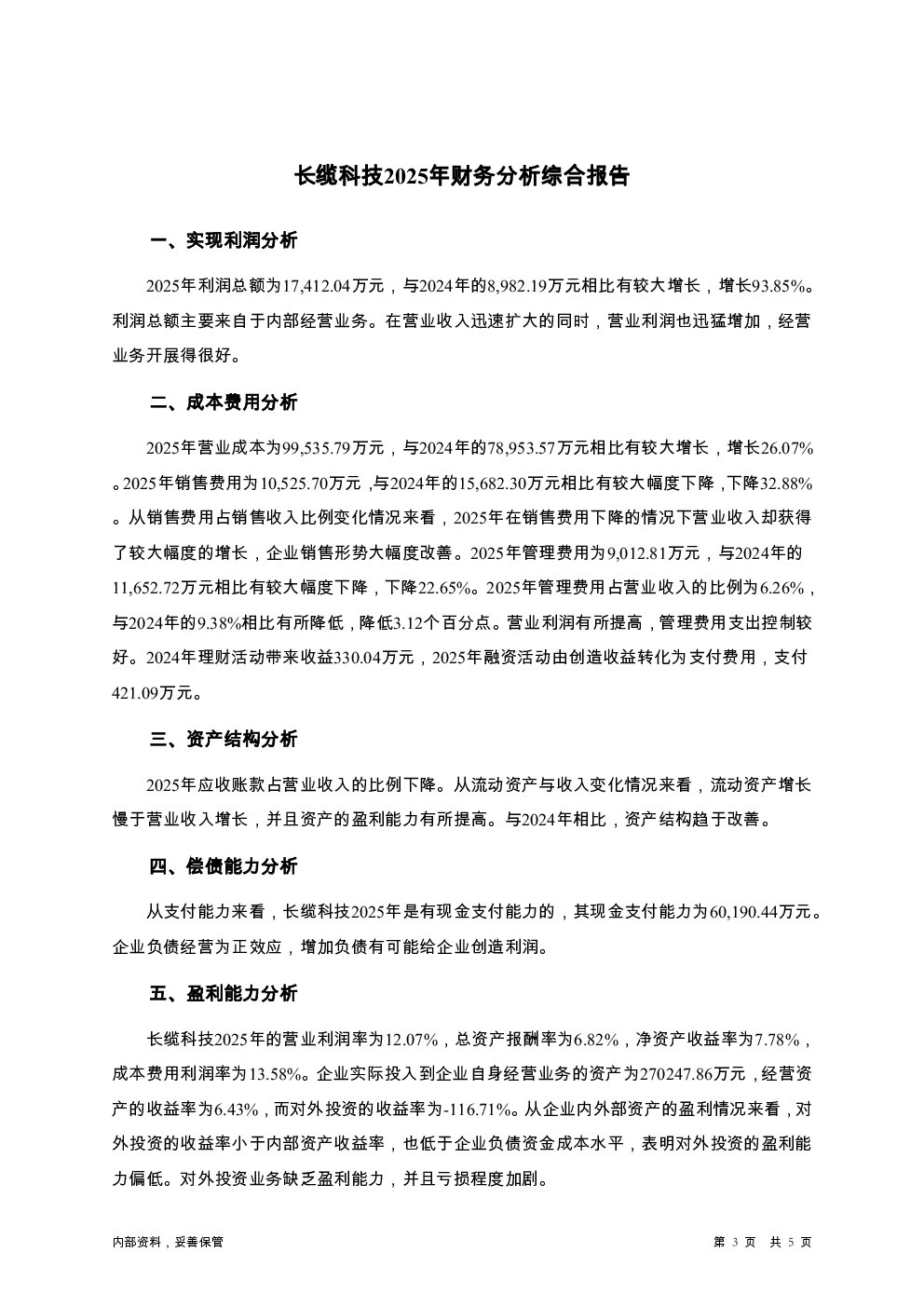 预览图-3
