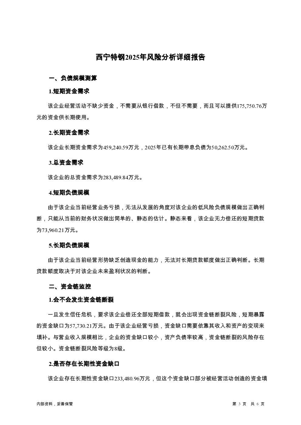 预览图-3