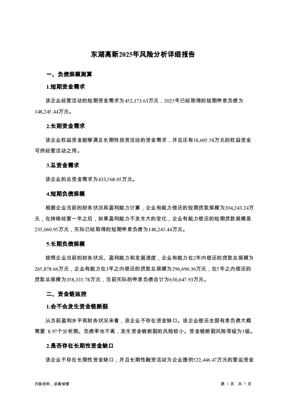 预览图-3