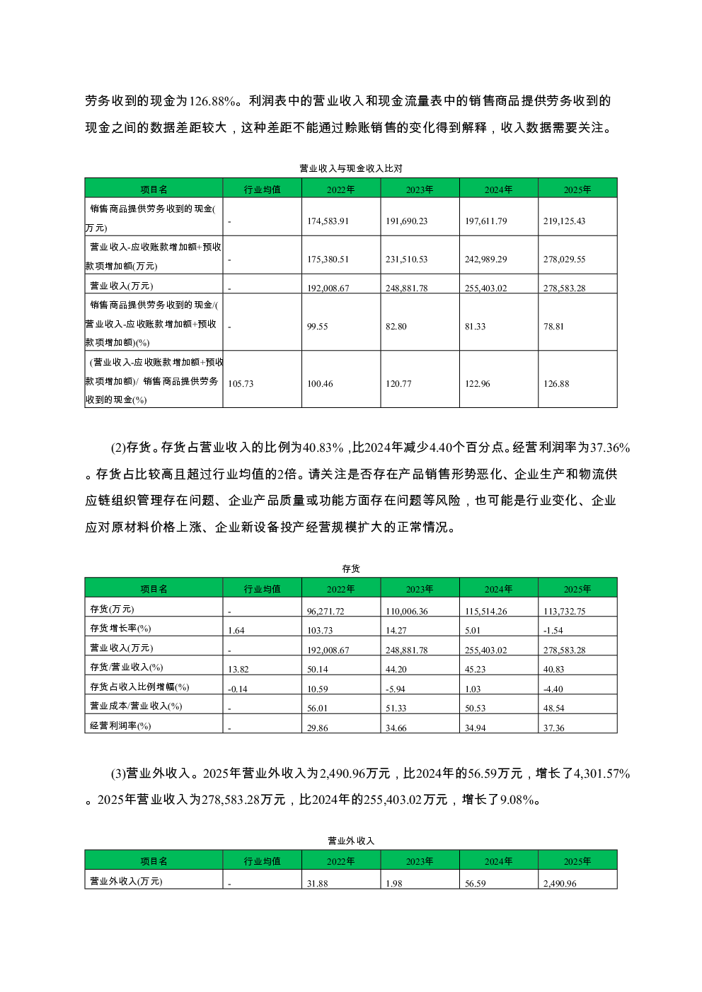 预览图-3