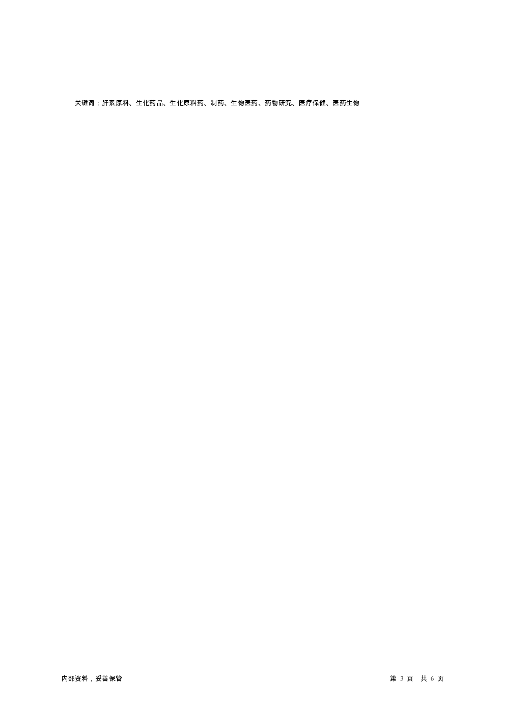 预览图-3
