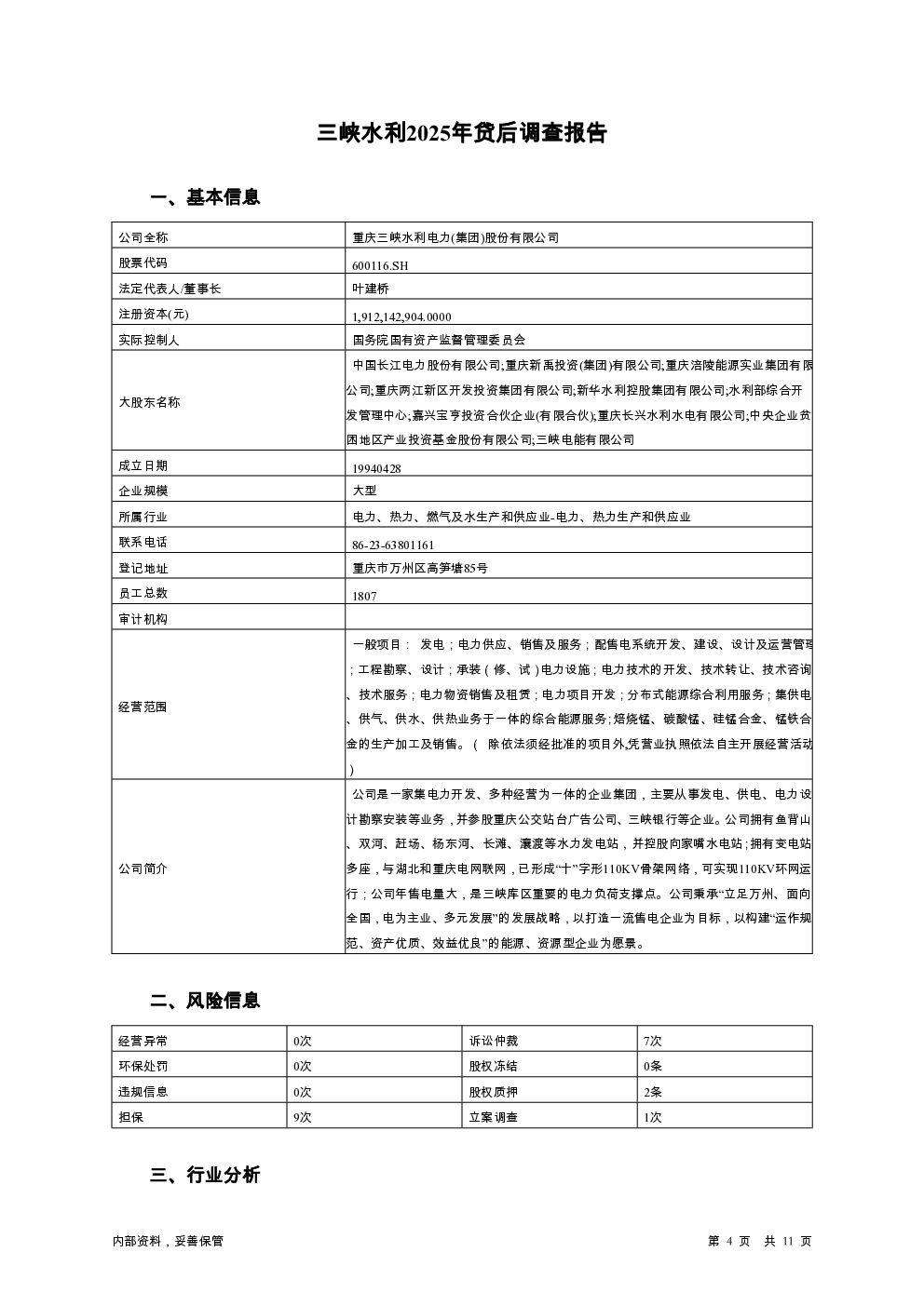预览图-4
