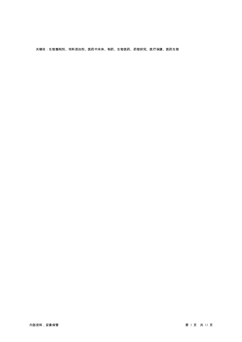 预览图-3