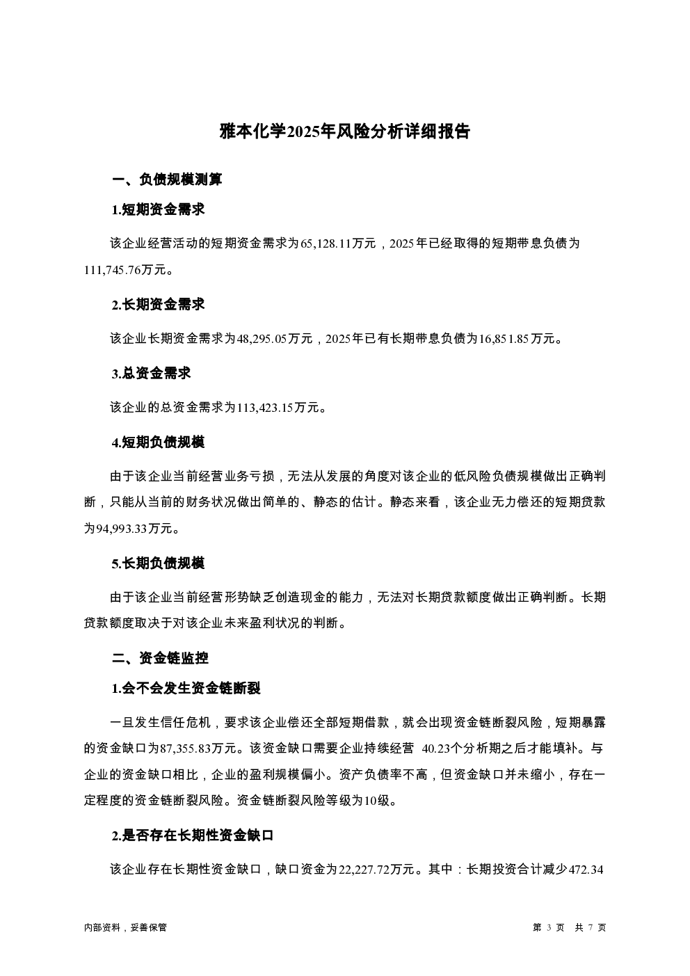 预览图-3