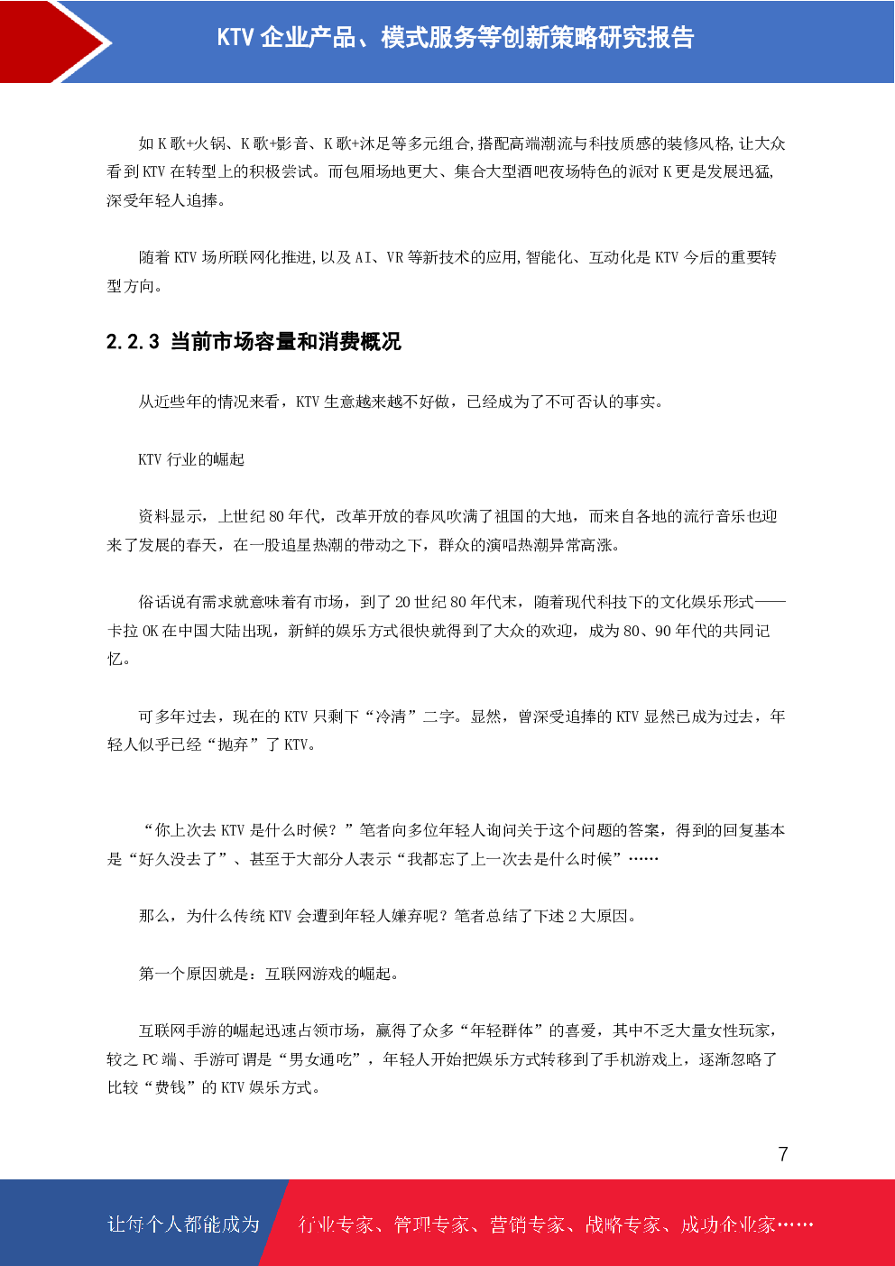 预览图-7