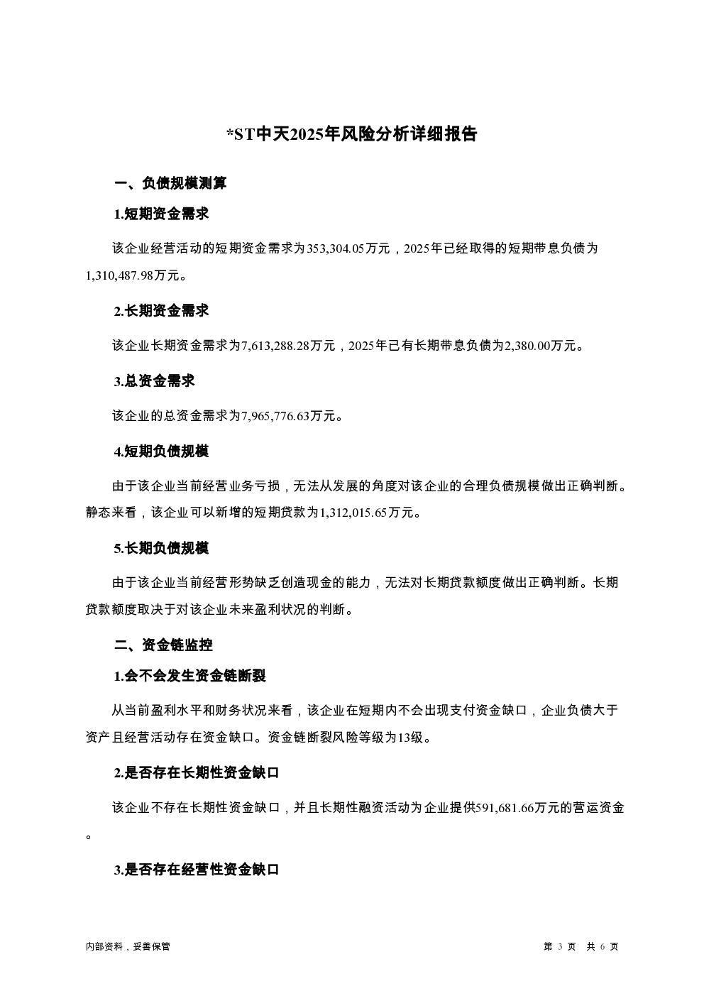 预览图-3