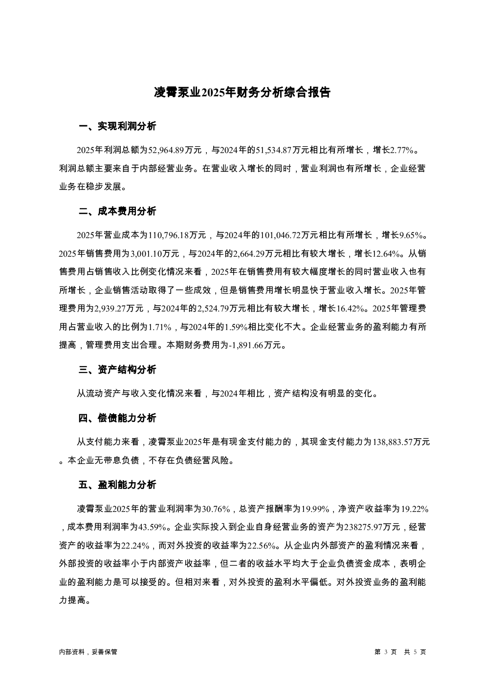 预览图-3