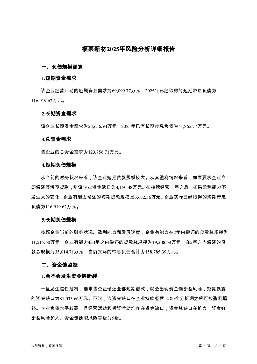 预览图-3